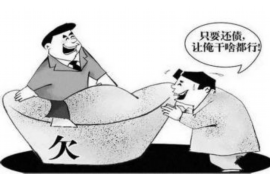 长乐长乐讨债公司服务