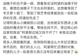 长乐遇到恶意拖欠？专业追讨公司帮您解决烦恼